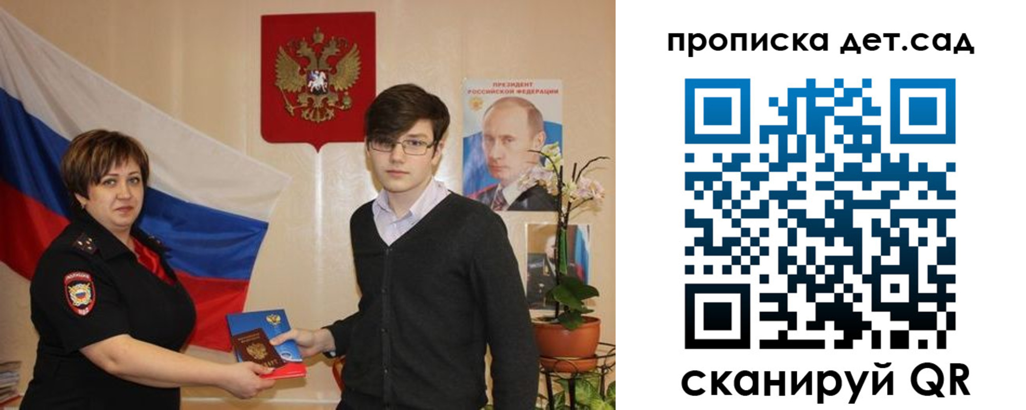 прописка поиск в Усть-Лабинске