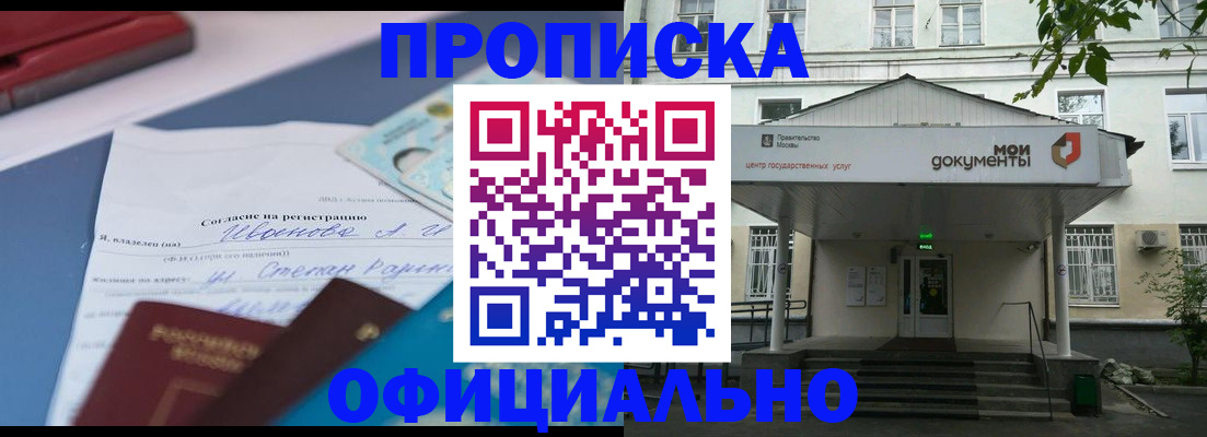 форма 3 в Усть-Лабинске