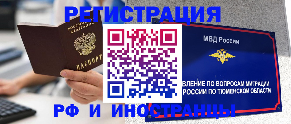 пропишу в квартире в Усть-Лабинске