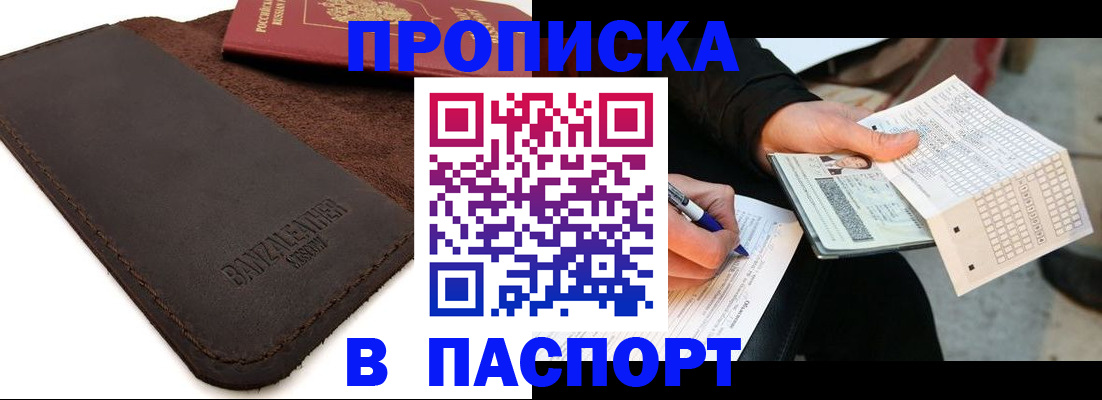 форма 3 в Усть-Лабинске